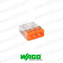 Клемма Wago 2273-203 компактная для монолитного кабеля
