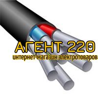 Кабель АВВГ 5х240
