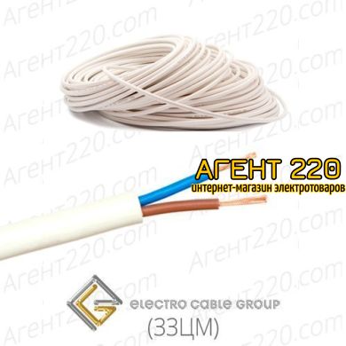 Провод ПВС 2х0.75