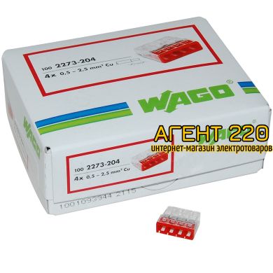 Клемма Wago 2273-204 компактная для монолитного кабеля