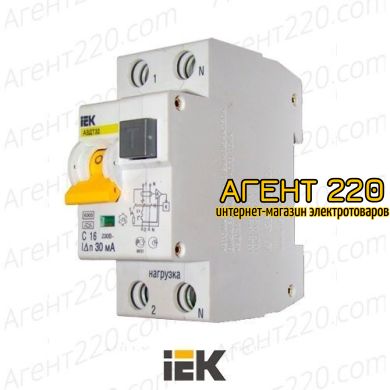 Диф. автомат АВДТ32 16А/30мА/С IEK, 16А