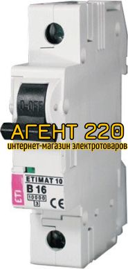 автомат ETIMAT 10 1p C 10А (10 kA), ETI