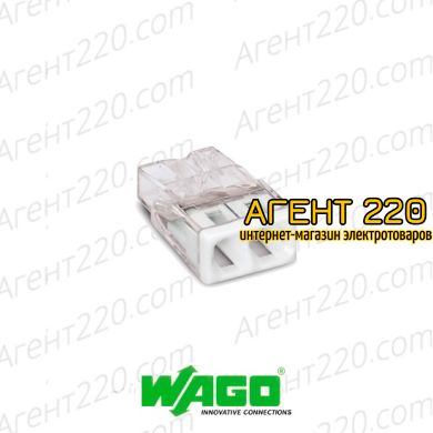 Клемма Wago 2273-202 компактная для монолитного кабеля