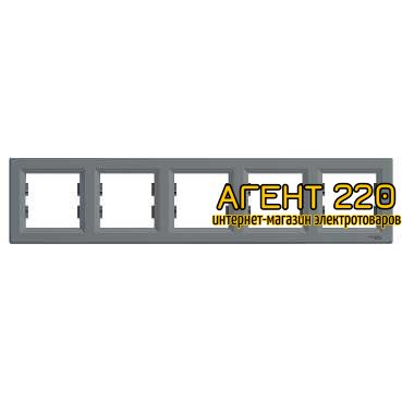 Рамка 5-я горизонтальная сталь Asfora