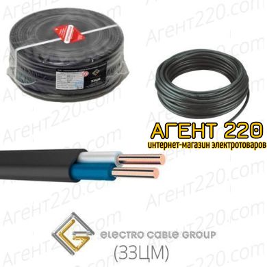 Кабель ВВГ 2х1.5