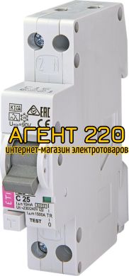 диф. автомат KZS-1M C 25/0,01 тип A (6kA) (нижн. подключ.)