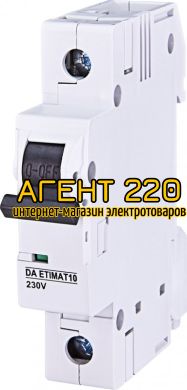 Независимый расцепитель DA ETIMAT 10 AC 230V, ETI