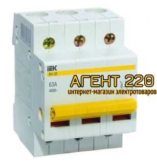 Выключатель нагрузки ВН-32 3Р 25А IEK