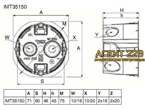 Коробка монтажная гипсокартон 65х45 Schneider electric (наборная, соединиель IMT35150)