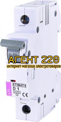 автомат ETIMAT 6 1p D 1A (6kA), ETI
