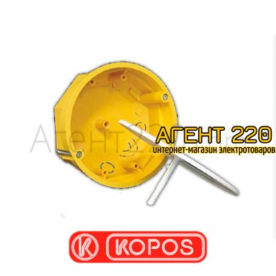 Коробка распределительная гипсокартон KOPOS KO 97/L, желтый