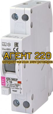 диф. автомат KZS-1M SUP C 16/0,03 тип A (6kA) (верхн. подключ.)