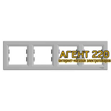 Рамка 4-я горизонтальная алюминий Asfora