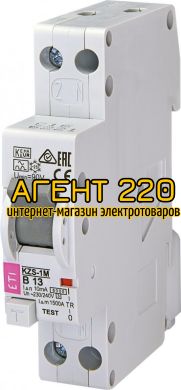 диф. автомат KZS-1M B 13/0,01 тип A (6kA) (нижн. подключ.)