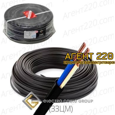 Кабель ВВГнг-П 2х2.5