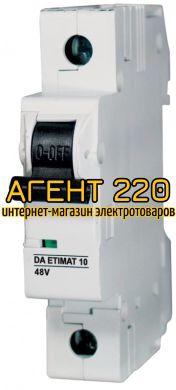 Независимый расцепитель DA ETIMAT 10 DC 48V, ETI