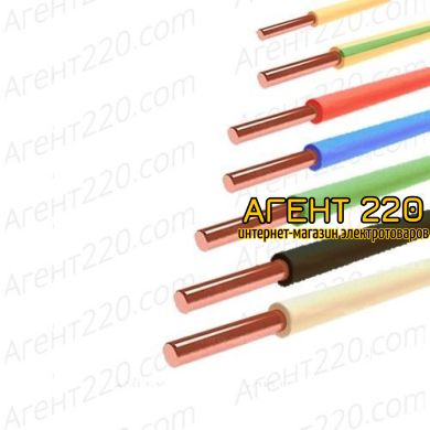Провод ПВ1нгд 2,5
