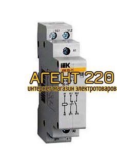 Контактор модульный КМ20-20 AC 2но, 20А IEK