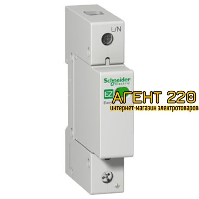 Ограничитель импульсных перенапряжений EZ9 1Р/20кА/10кА/1,3кВ Schneider electric