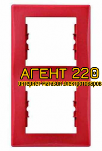 Рамка 2-постовая вертикальная красный Sedna