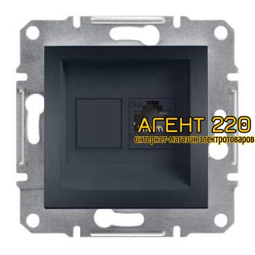 Розетка компьютерная RJ45 антрацит Asfora