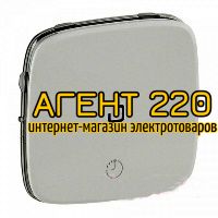 Клавиша выключателя свет+вентиляция алюминий Legrand Valena ALLURE