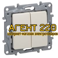 Выключатель/Переключатель 2-кл. с автоматическими клемами слоновая кость Legrand ETIKA