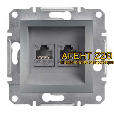 Розетка компьютерная 2xRJ45 сталь Asfora