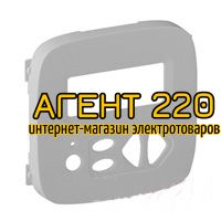 Накладка локального модуля контроля алюминий Legrand Valena ALLURE