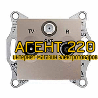 Розетка TV/R/Sat оконечная титан Sedna