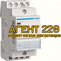 Контактор модульный ESC427, 25A, 2НО+2НЗ, 230В, Hager