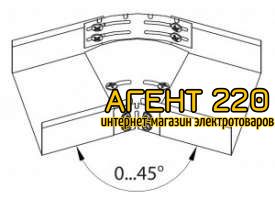 Горизонтальный изменяемый угол CPO 0-44&deg; 100х80