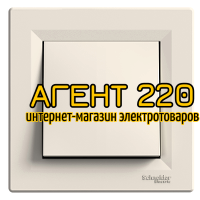 Переключатель перекрестный крем Asfora