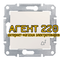 Кнопка "звонок" IP44 сл.кость Sedna