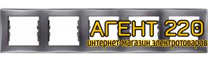 Рамка 5-постовая графит Sedna