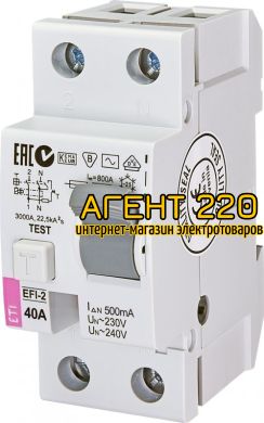 УЗО (диф. реле) EFI-2 40/0,5 тип AC (10kA)