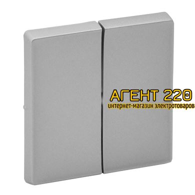 Клавиша выключателя 2-кл. алюминий Legrand Valena LIFE