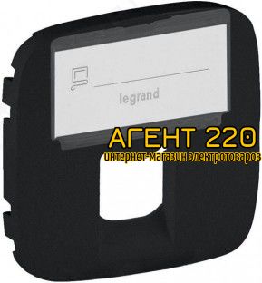 Лицевая панель RJ11/RJ45 с текстом антрацит Legrand Valena ALLURE