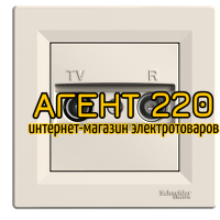 Розетка TV-R крем проходная 8dB Asfora