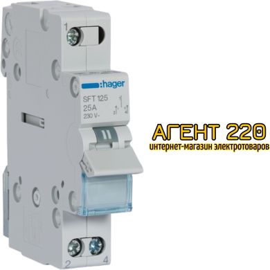 Переключатель I-0-II SFT125, 1п. 25А/230В, общий выход сверху, Hager