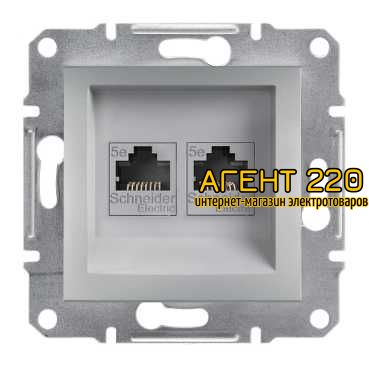 Розетка компьютерная 2xRJ45 алюминий Asfora