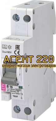 диф. автомат KZS-1M SUP B 16/0,03 тип A (6kA) (верхн. подключ.)