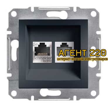 Розетка комп.+тел. RJ45+RJ11 антрацит Asfora