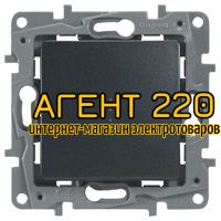 Выключатель/переключатель с подсветкой с автоматическими клемами антрацит Legrand ETIKA