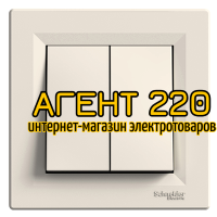 Кнопка 2кл. крем Asfora