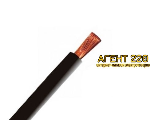 Кабель КГ 1х2.5