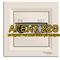 Розетка TV-SAT крем проходная 4dB Asfora