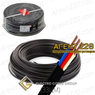 Кабель ВВГнгд-П 3х2.5