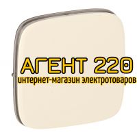 Клавиша переключателя промежуточного слоновая кость Legrand Valena ALLURE