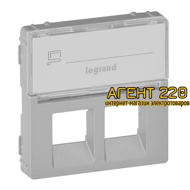 Накладка розетки RJ11+RJ45 подпись алюминий Legrand Valena LIFE